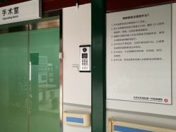 -北京市东城区妇幼保健院(北院区)