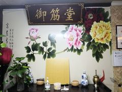 -御筋堂正骨推拿(星源国际店)
