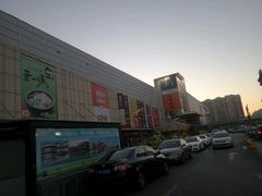 -北京华联购物中心(天通苑店)