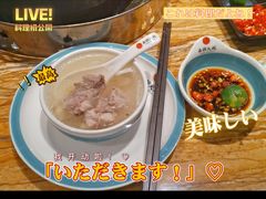 -春润大地海南椰子鸡(沙井京基百纳广场店)