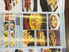 -蓬川食府(金海道店)