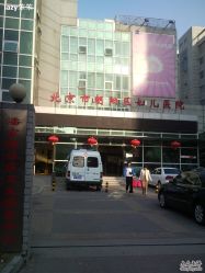 -北京市朝阳区妇幼保健院(南院区)