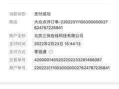-蚝英雄·鲜蚝自助专门店