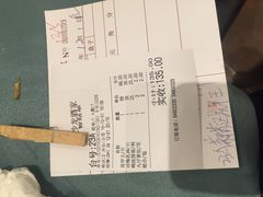 -沙龙酒家