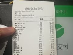 -串亿88烧烤·羊腿·羊蝎子(板泉路店)