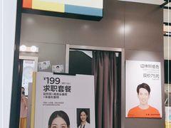 -方快-照相馆(金桥国际店)