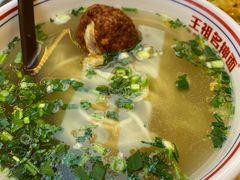 -王祖名抻面(罗湖分店)