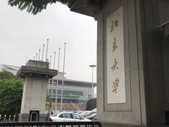 -3W咖啡(北大店)
