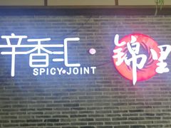-太原茂业天地购物中心