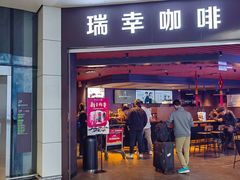 -广州白云国际机场-T2航站楼