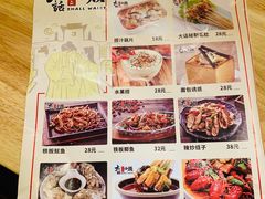 -大话小腰(鸟巢店)
