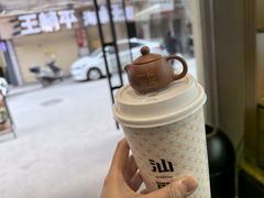 -一杯潮茶·专注潮汕茶饮(十二中创始店)