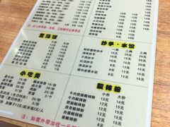 菜单-宝哥杂酱万州面(镋钯街37号院店)