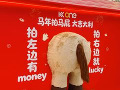 -KK ONE(京基滨河时代店)
