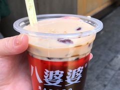 -八婆婆烧仙草(中山路店)