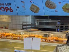 -红星前进面包牛奶公司(君太店)