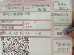 -左岸国际电影城(泉汇购物广场店)