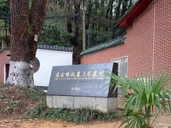 -马王堆汉墓遗址