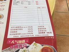 -花好悦园(瀛洲店)