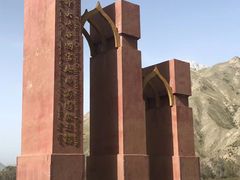 -天山神秘大峡谷