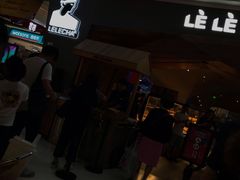 门面-LELECHA乐乐茶(上海五角场万达广场店)