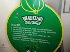 -梦东方未来世界航天主题乐园