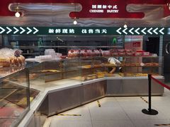 -智盛宫廷糕点(金顶街店)