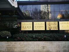 -上海报业大厦