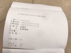 -百姓康洁洗浴中心