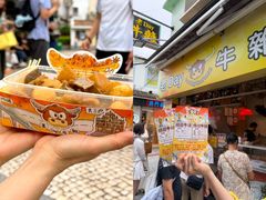 -老day牛杂(官也街总店)