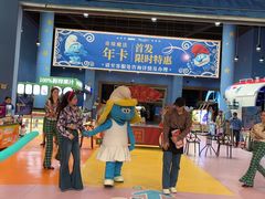 -蓝精灵乐园·世茂精灵之城主题乐园