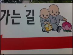 -海东龙宫寺
