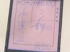 -沸腾鱼乡(知春路分店)