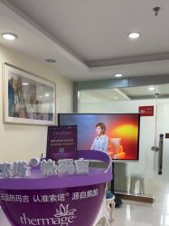 点击看大图 -青岛诺德医学美容医院