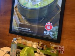 -韩香福烤肉庄园(华夏路店)