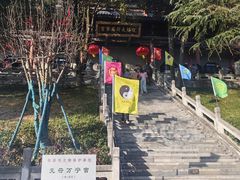 -句容茅山景区