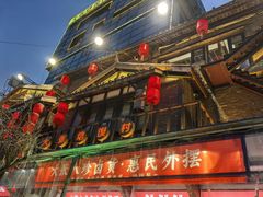 -大张烙馍村·美食地标(泉山店)