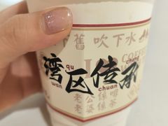 -广州保利时光里(建设大马路店)