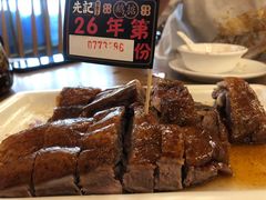 -先记烧鹅王·本地粤菜(福永店)