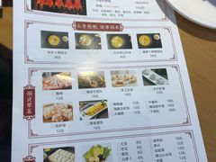 -守柴炉烤鸭(百伦店)