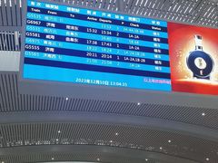 -临沂北站
