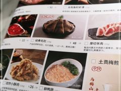 -新辣道鱼火锅(领展购物广场·中关村店)