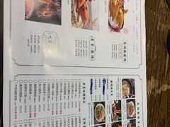 -大鸽饭(马王堆店)