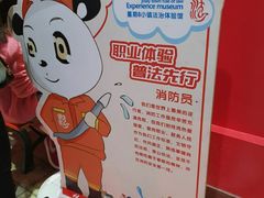 -成都星期8小镇(江宁南路店)