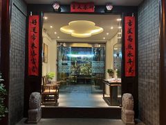 -秋果四合院酒店(北京王府井协和医院店)