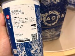 -霸王茶姬(上海恒基名人店)