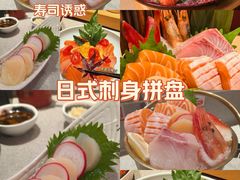 -万岁寿司(万国店)