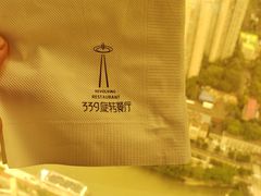 -339旋转餐厅(天府熊猫塔店)