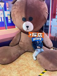 -哈尼鹿儿童乐园(大同星茂汇店)