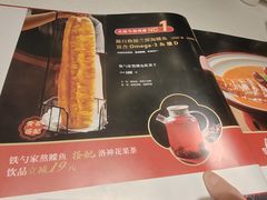 -大铁勺新津菜(熙悦汇店)